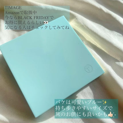 ハイライトシェーディングパレット/TIMAGE/パウダーハイライトを使ったクチコミ(4枚目)