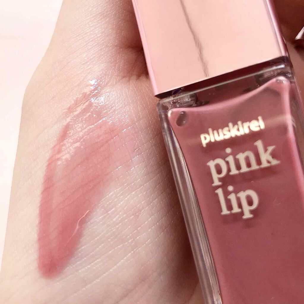 pinklip/プラスキレイ/リップオイルを使ったクチコミ(2枚目)