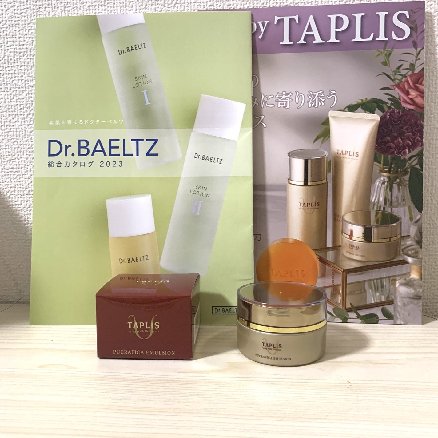 タプリス プエラフィカ エマルション/ドクターベルツ/フェイスクリームを使ったクチコミ(1枚目)