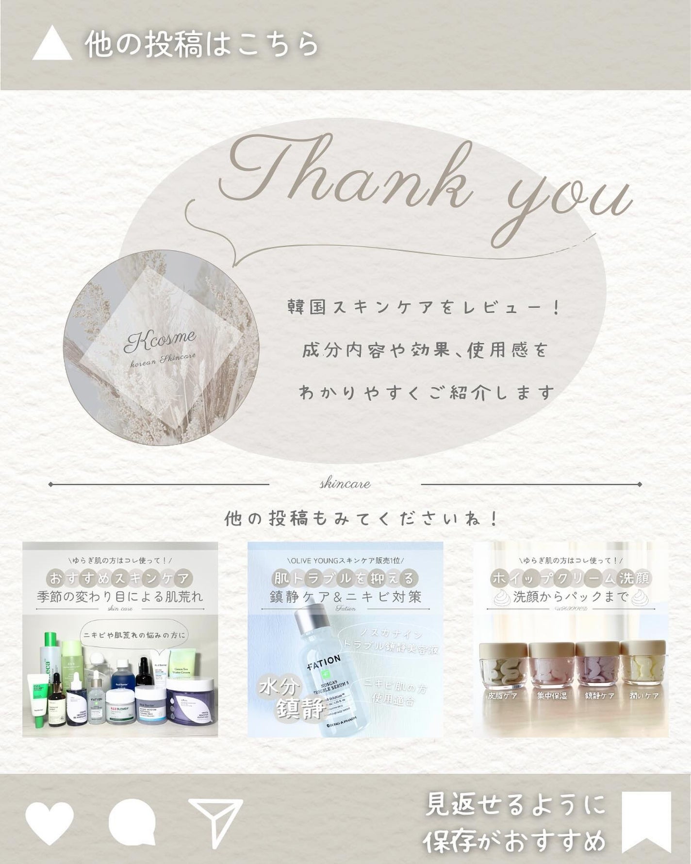 センテラ アンプル/SKIN1004/美容液を使ったクチコミ(9枚目)