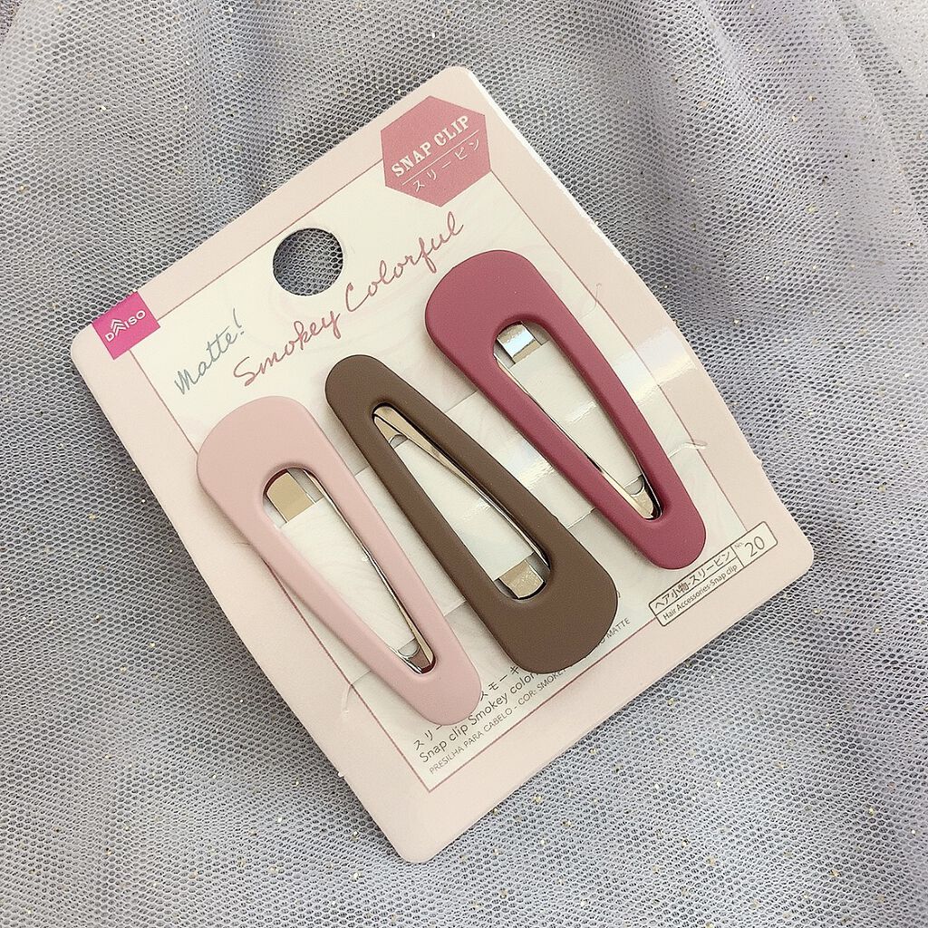 21年夏新作ヘアケアグッズ ヘアピン Daisoの口コミ 超優秀 100均で買えるおすすめヘアケアグッズ 可愛いヘアピン 発見 By あやか フォロバ 投稿ある方 乾燥肌 Lips