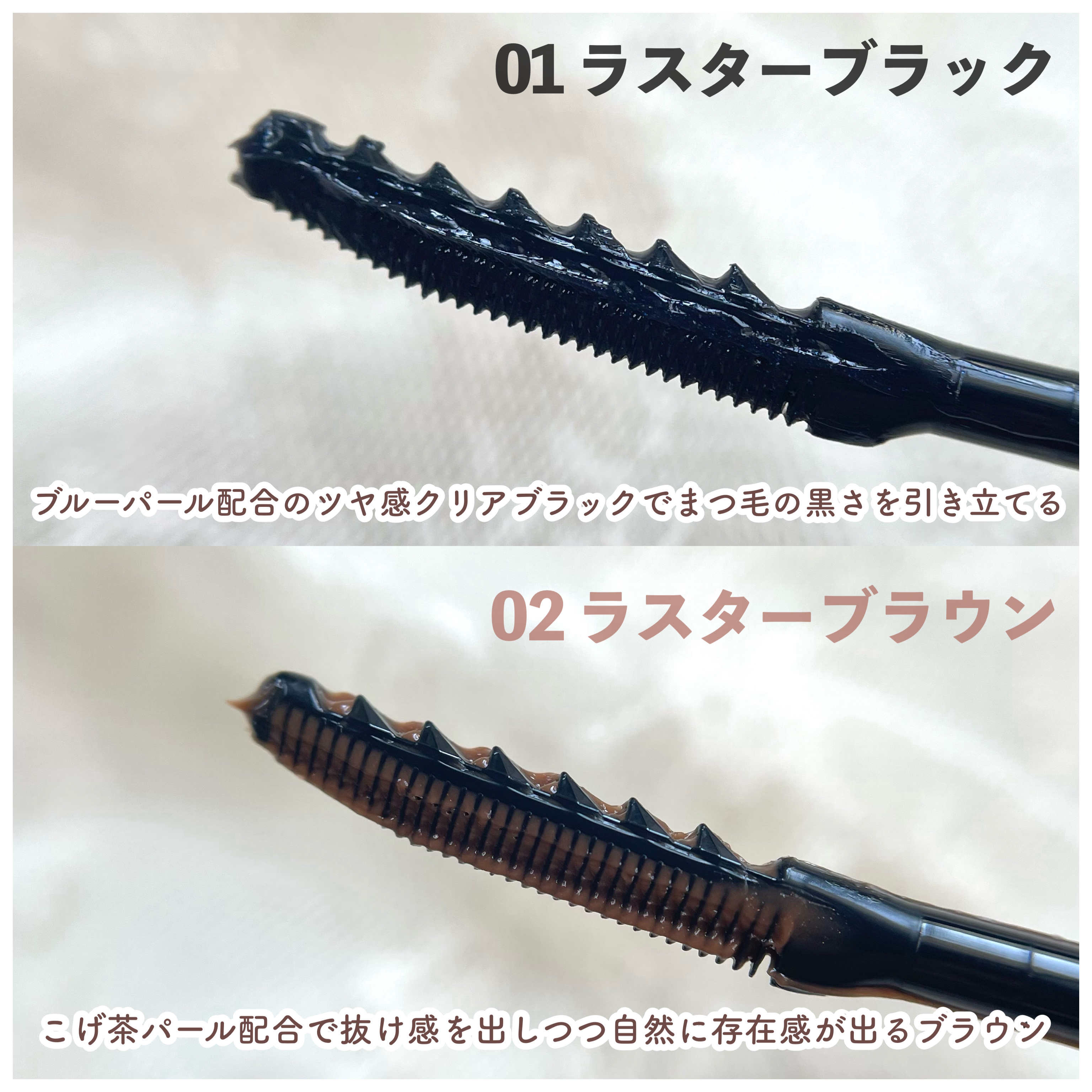 エテュセ アイエディション(ラッシュトップコート)/ettusais/マスカラトップコートを使ったクチコミ（3枚目）