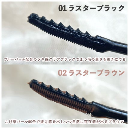 エテュセ アイエディション(ラッシュトップコート)/ettusais/マスカラトップコートを使ったクチコミ(3枚目)