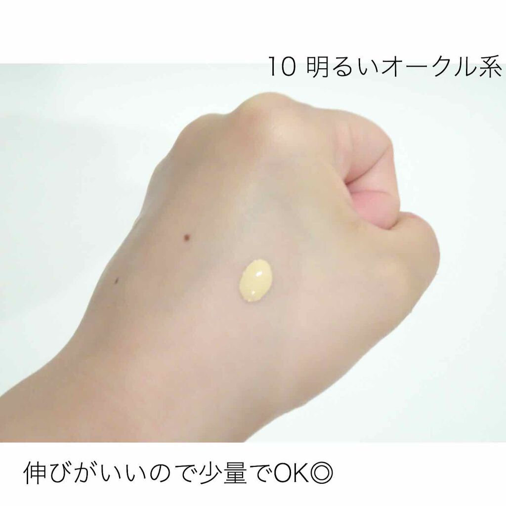 ラスティングカバーファンデーション/CEZANNE/リキッドファンデーションを使ったクチコミ（2枚目）