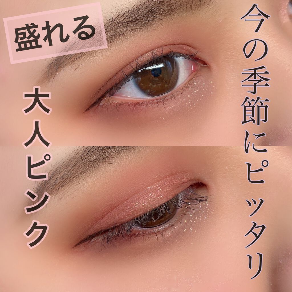 ジューシーピュアアイズ/キャンメイク/アイシャドウパレットを使ったクチコミ(1枚目)