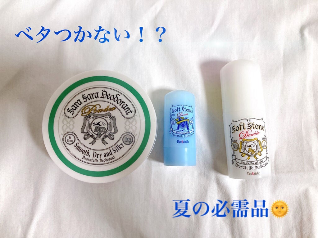 薬用さらさらデオドラントパウダー/デオナチュレ/デオドラント・制汗剤を使ったクチコミ(1枚目)