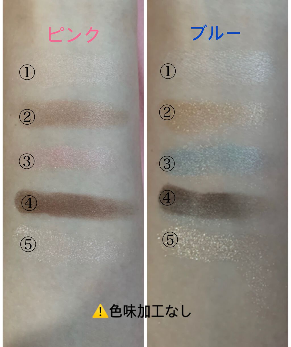 【旧品】パーフェクトスタイリストアイズ/キャンメイク/アイシャドウパレットを使ったクチコミ（3枚目）