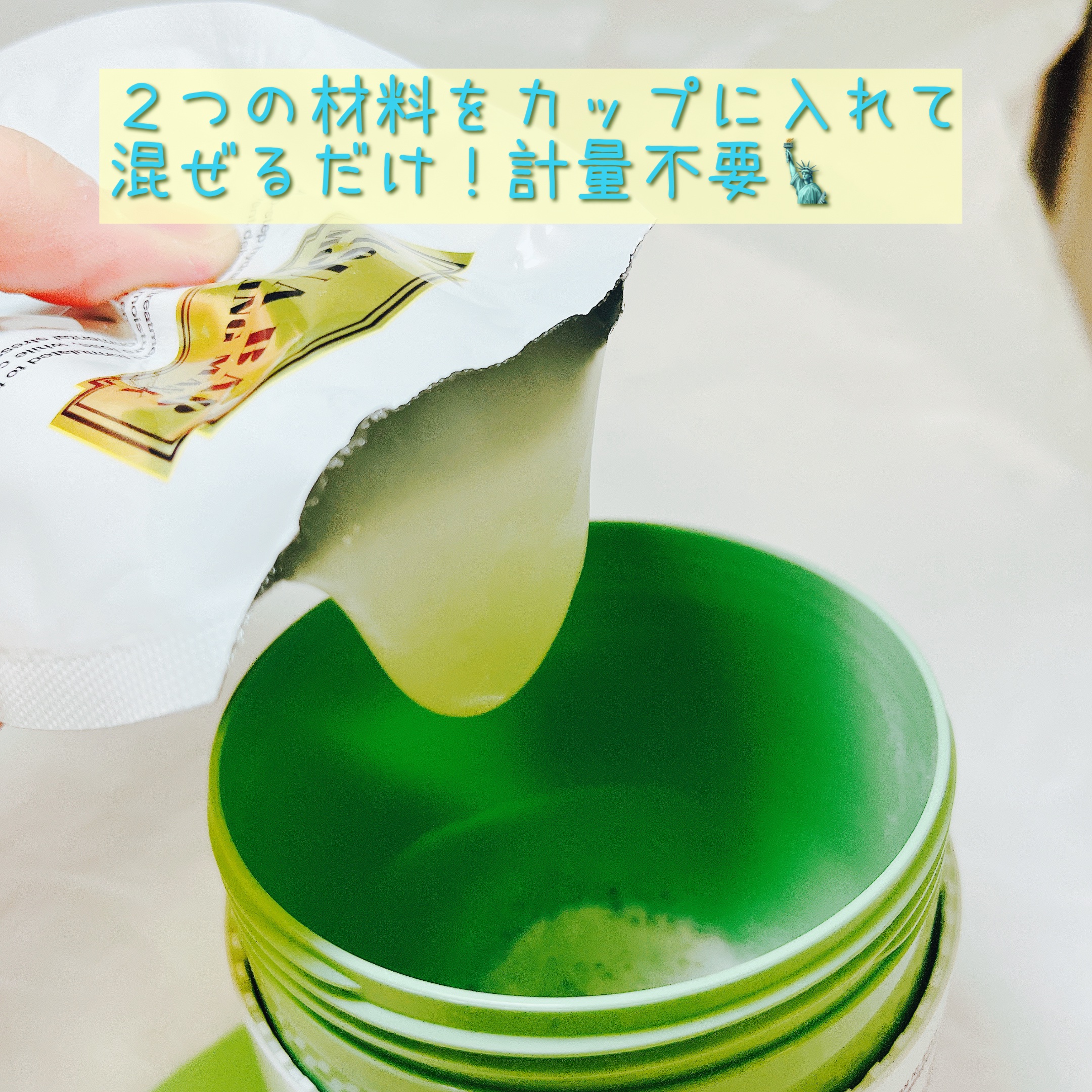 アクアバムモデリングマスク/23years old/洗い流すパック・マスクを使ったクチコミ（2枚目）