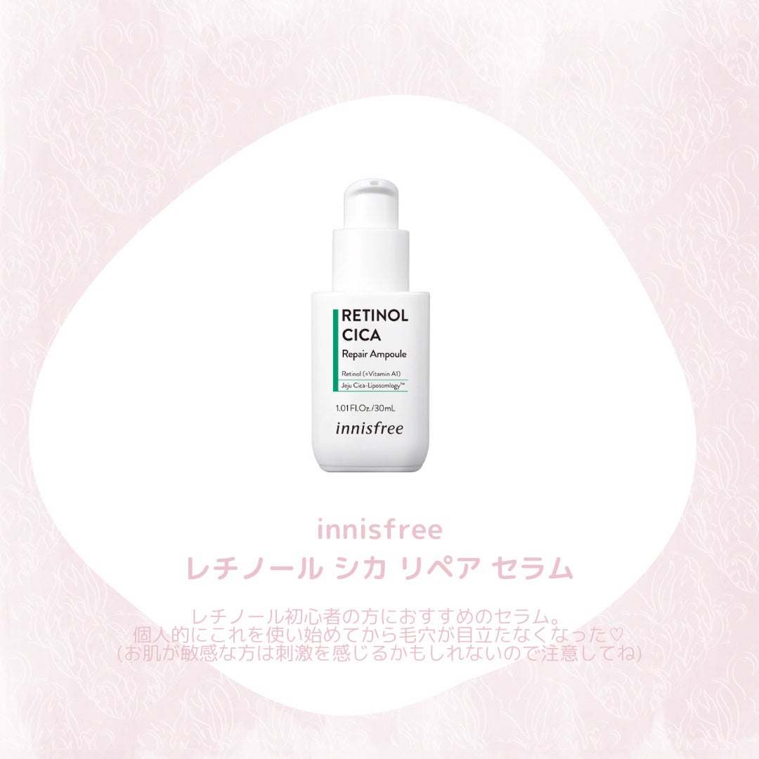 サミュ PHセンシティブクリーム/SAM'U/フェイスクリームを使ったクチコミ(6枚目)