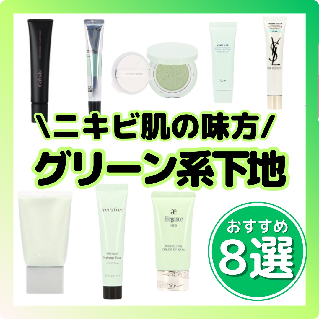 ベーシック コントロールカラー N/RMK/化粧下地を使ったクチコミ（1枚目）