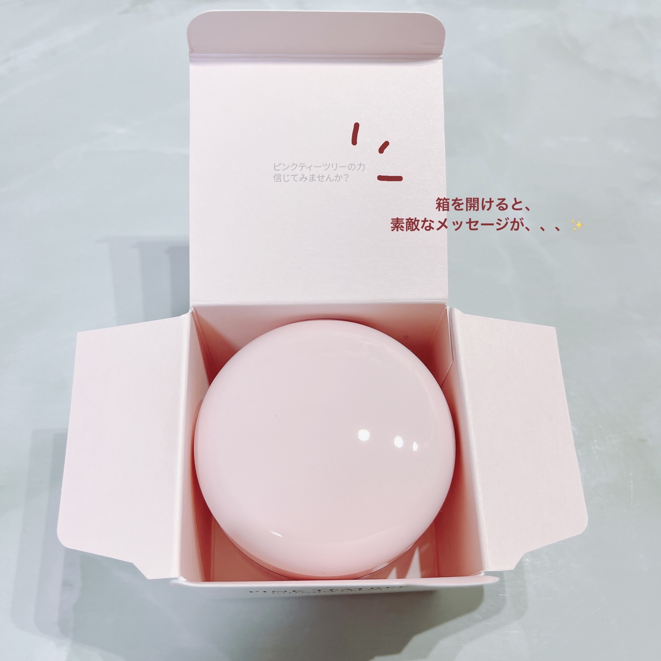 ピンクティーツリークリーム/APLIN/フェイスクリームを使ったクチコミ（2枚目）