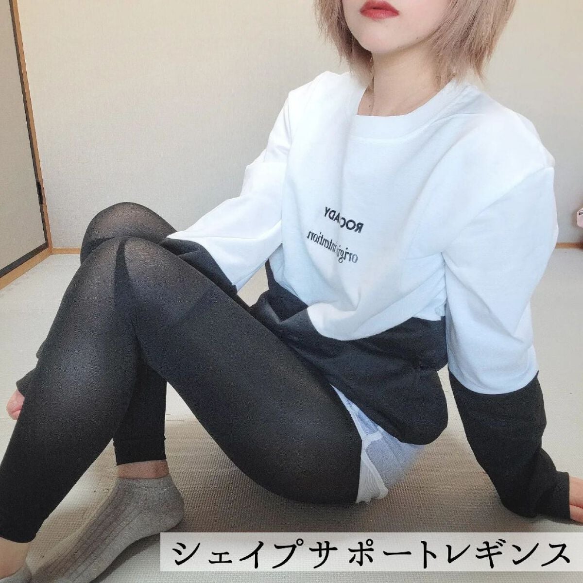 スタイリッシュマジック 快適着圧レギンス/KANEBO/着圧ソックス・レギンスを使ったクチコミ(5枚目)