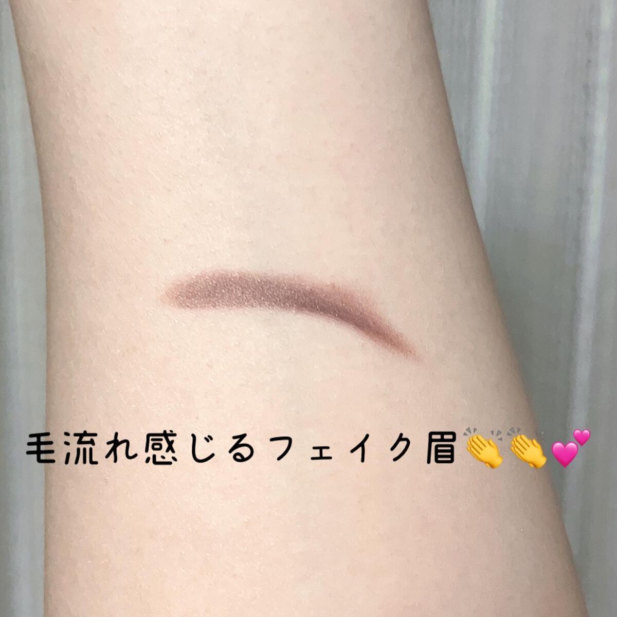 アイブロウワックス 04 パープルブラウン/スウィーツ スウィーツ/その他アイブロウを使ったクチコミ（3枚目）