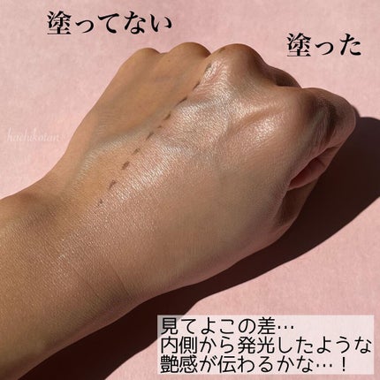 ロージー グロウライザー/DECORTÉ/化粧下地を使ったクチコミ(4枚目)