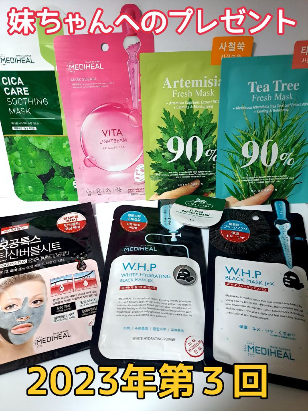 カワラヨモギ90%フレッシュマスク/BRING GREEN/シートマスク・パックを使ったクチコミ（1枚目）