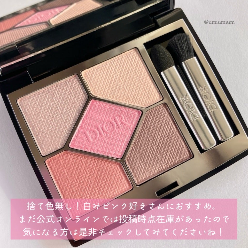 Diorのアイシャドウ ディオールショウ サンク クルール他、1商品 Diorのアイシャドウ ディオールショウ サンク クルール他、1商品