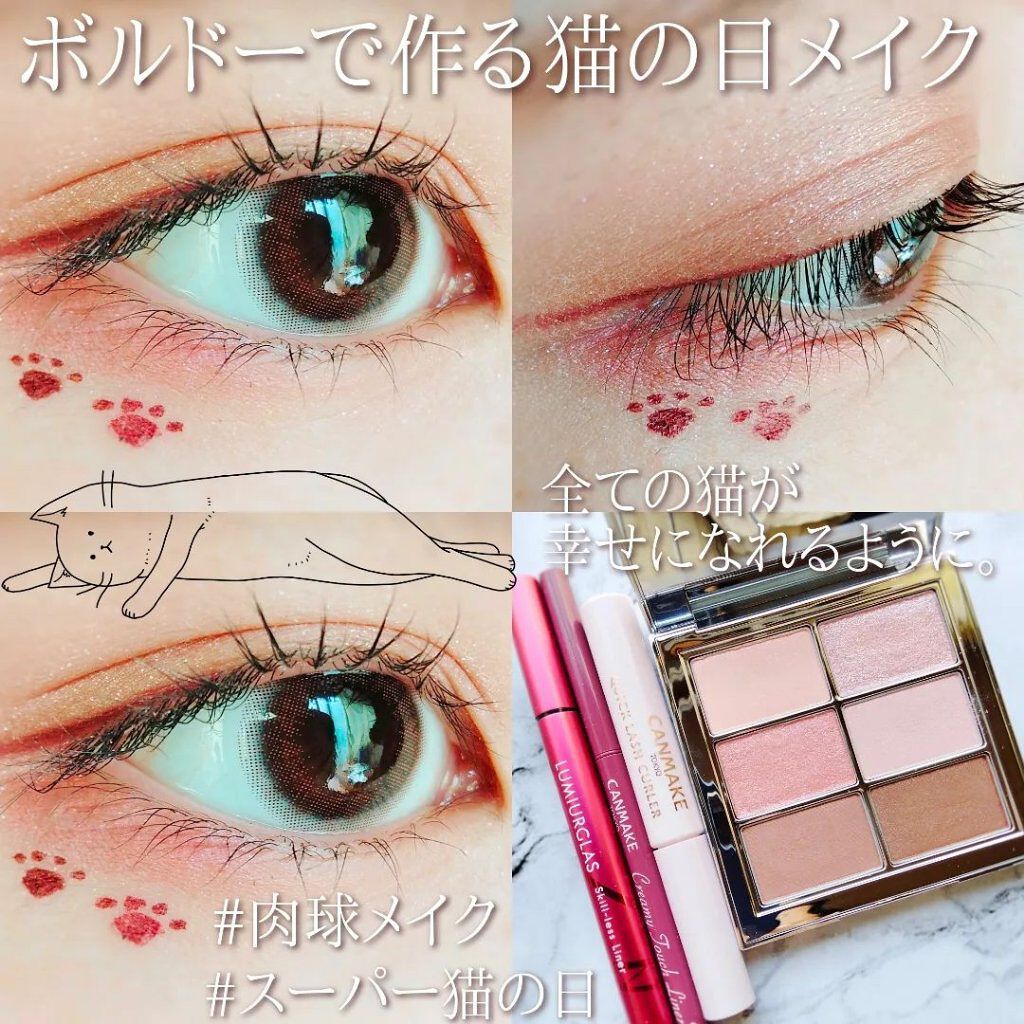 クイックラッシュカーラー/キャンメイク/マスカラ下地を使ったクチコミ（1枚目）