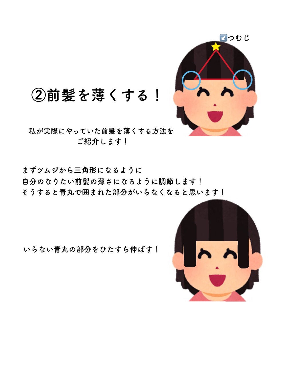 まとめ髪スティック スーパーホールド/マトメージュ/ヘアワックス・クリームを使ったクチコミ(3枚目)