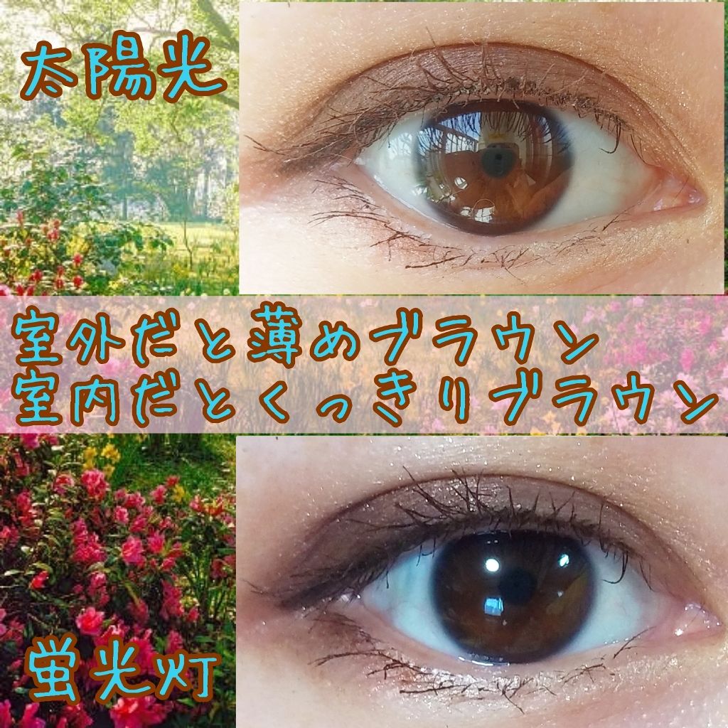 ロング&カールマスカラ スーパーWP/ヒロインメイク/マスカラを使ったクチコミ(4枚目)