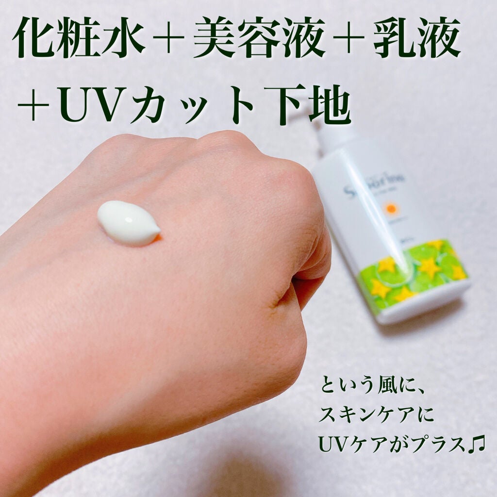 おはようるおいミルク UV HC/サボリーノ/オールインワン化粧品を使ったクチコミ(2枚目)