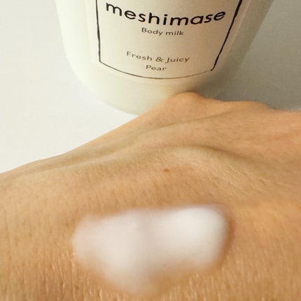 みあん on LIPS 「ロゼット株式会社様よりいただきました😊∞-----------..」(4枚目)