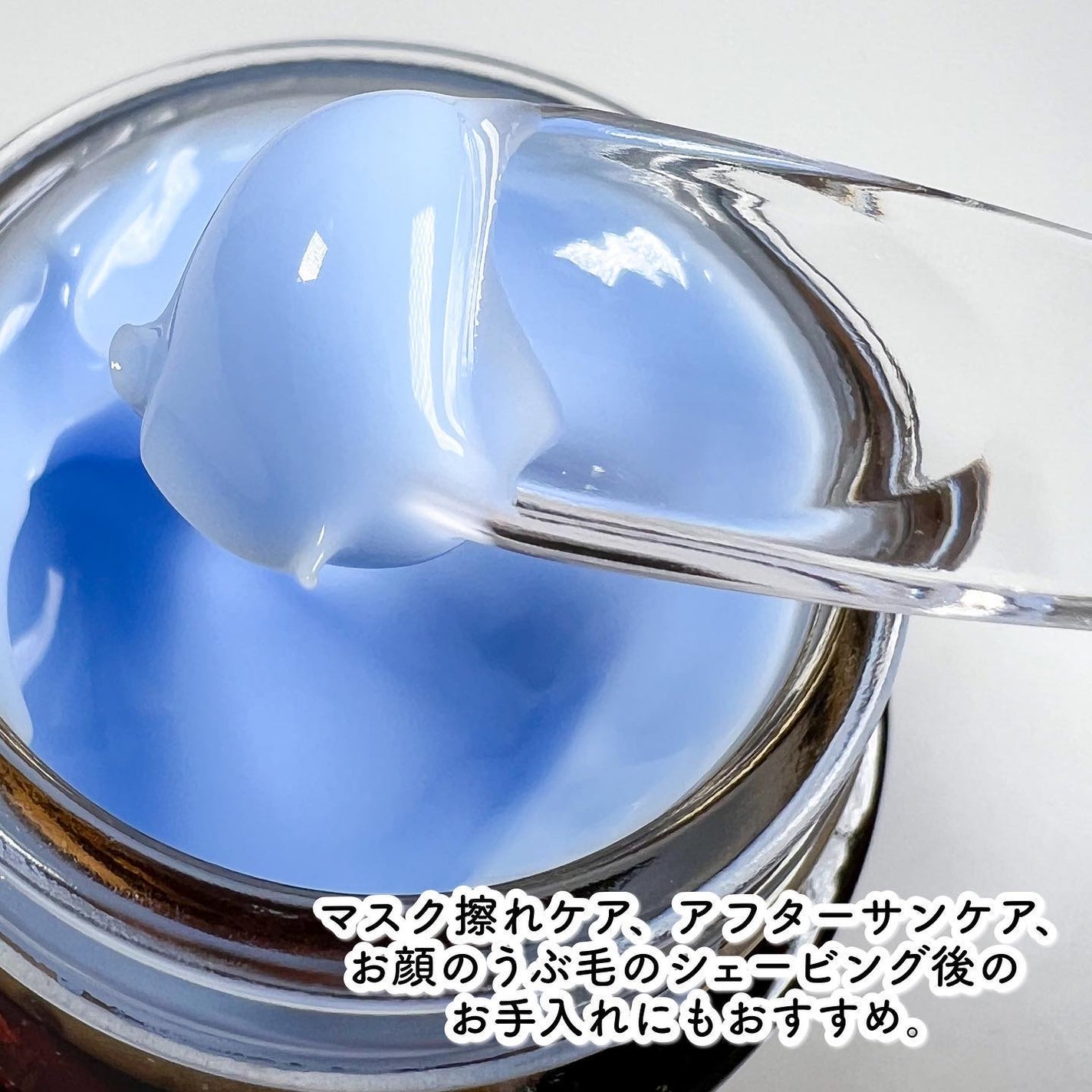 ミッドナイトブルーカーミングクリーム/Klairs/フェイスクリームを使ったクチコミ(4枚目)