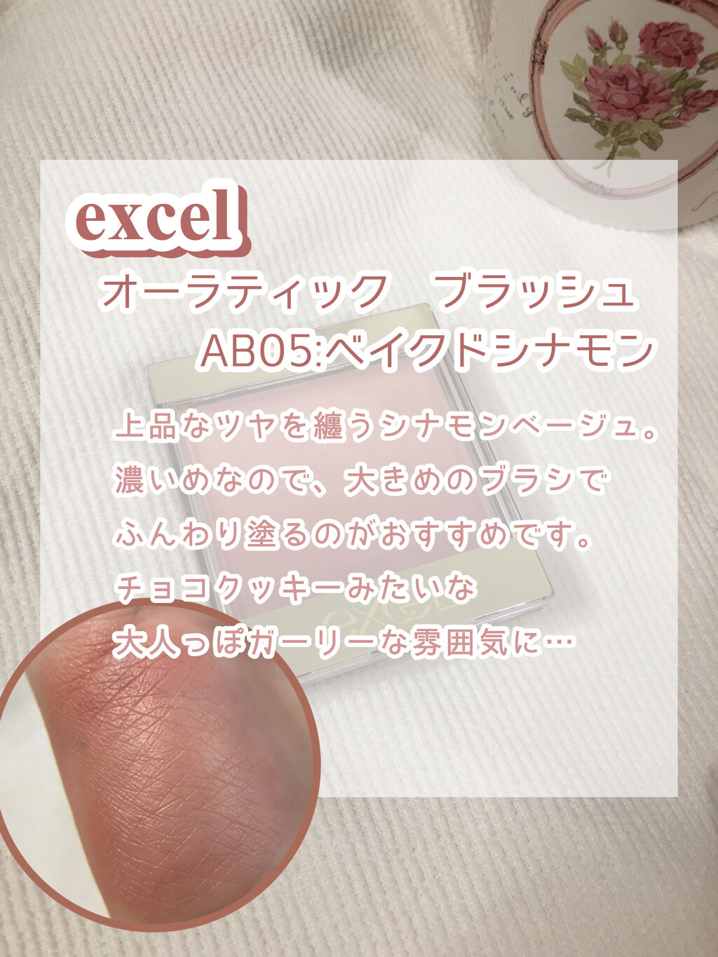 キス クラウド ブロッテッド リップ カラー/REVLON/口紅を使ったクチコミ（3枚目）