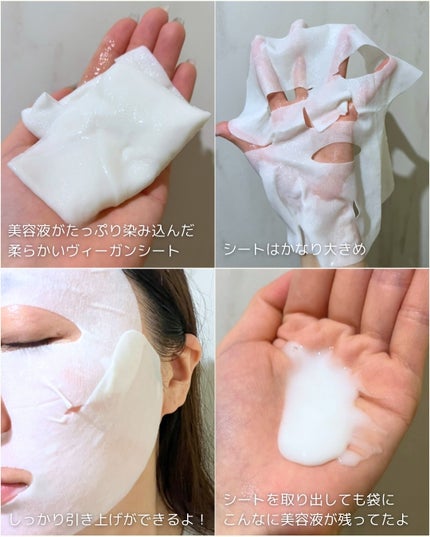 ホワイトトリュフナリシングトリートメントマスク/ダルバ/シートマスク・パックを使ったクチコミ(3枚目)