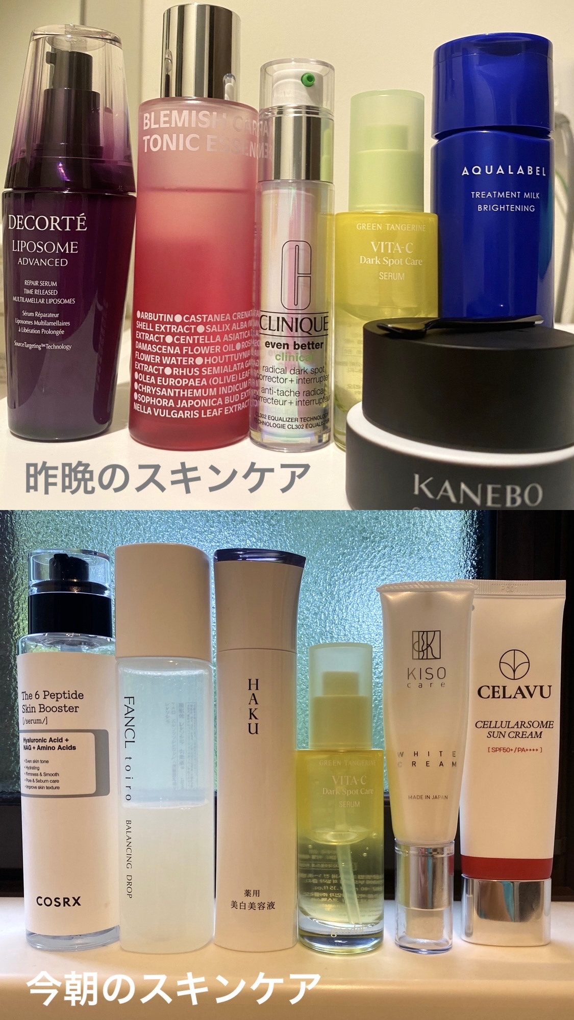 ブレミッシュケア トニックエッセンス/ISOI/化粧水を使ったクチコミ（1枚目）