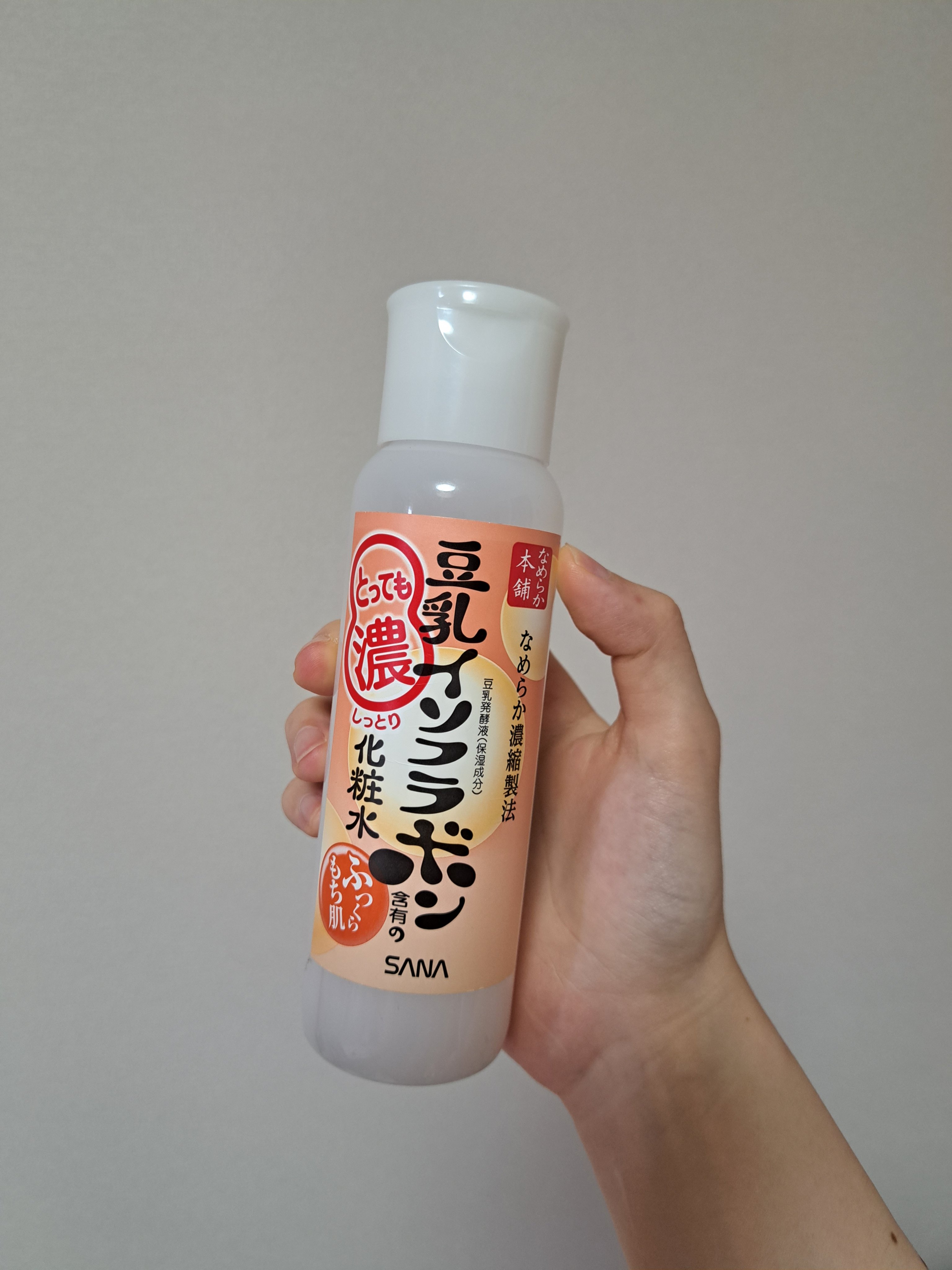とってもしっとり化粧水 200ml/なめらか本舗/化粧水を使ったクチコミ（1枚目）