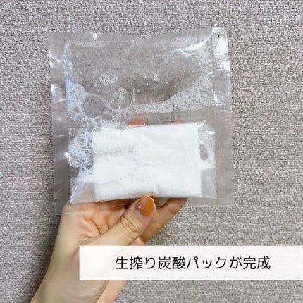 VC炭酸"生搾り"パック/HIKARINO*/シートマスク・パックを使ったクチコミ(4枚目)