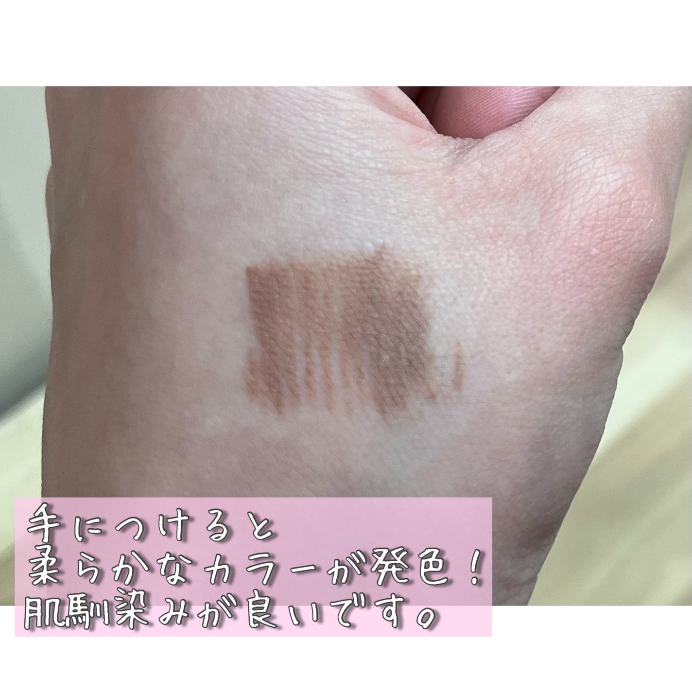 キス うす眉メーカー/KiSS/眉マスカラを使ったクチコミ(2枚目)