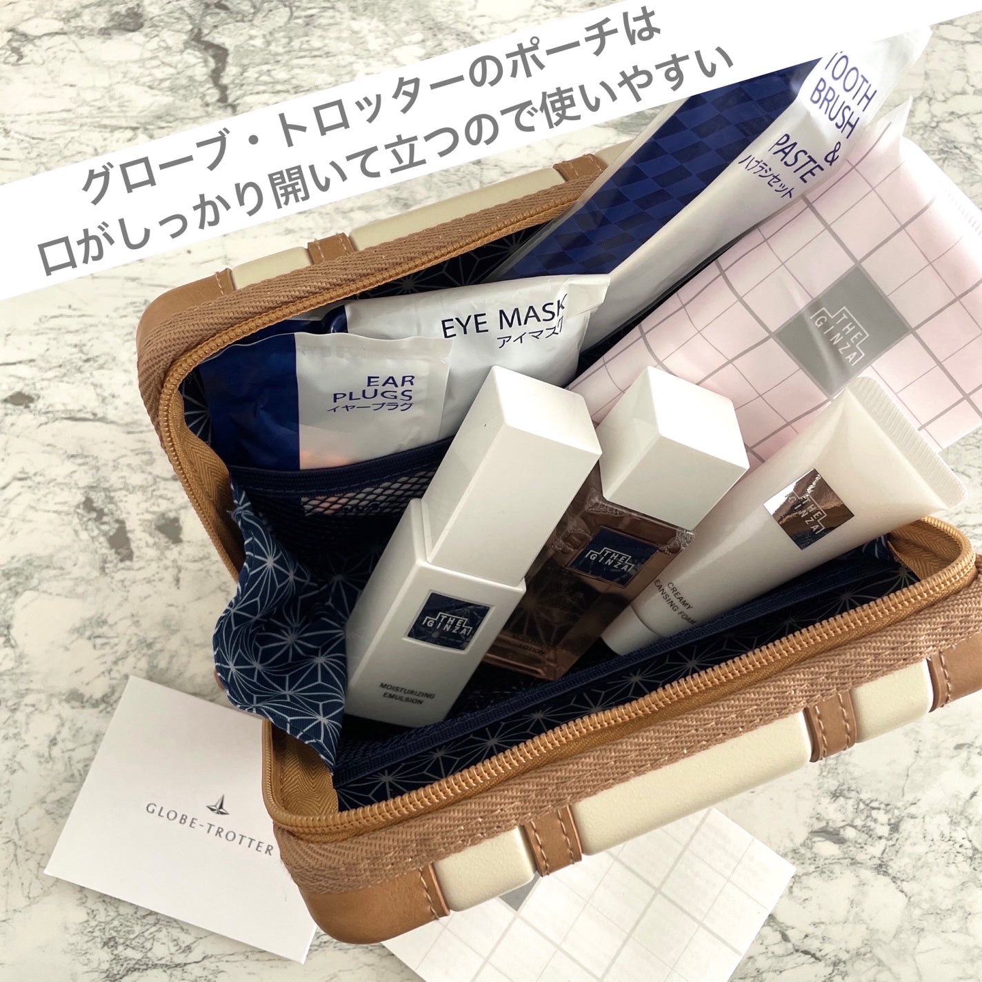 モイスチャーライジングローション/ザ・ギンザ/化粧水を使ったクチコミ(2枚目)