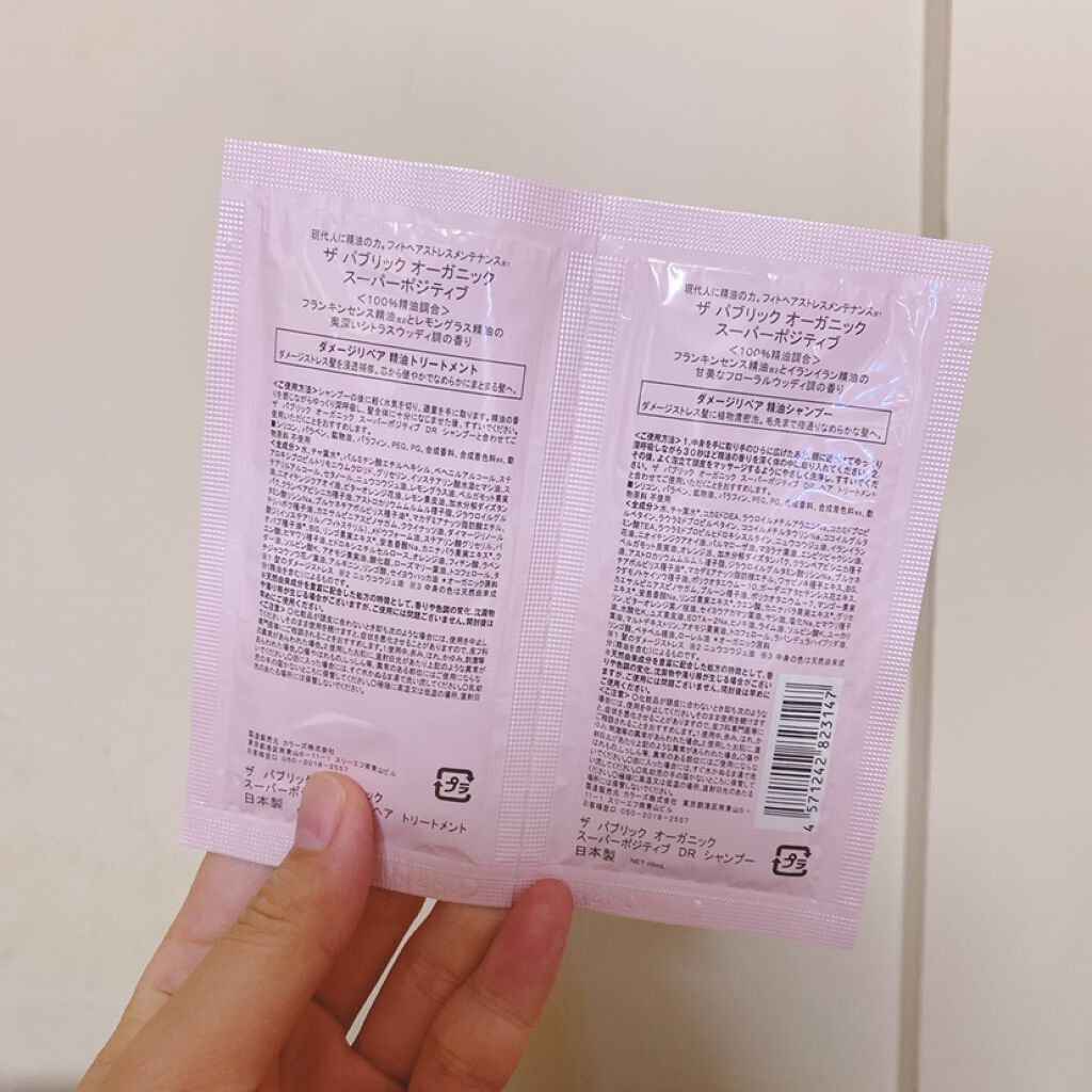 スーパーポジティブダメージRシャンプー／Rトリートメント/THE PUBLIC ORGANIC/市販シャンプーを使ったクチコミ（1枚目）