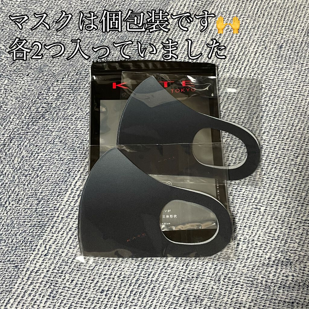 小顔シルエットマスク/KATE/マスクを使ったクチコミ(3枚目)