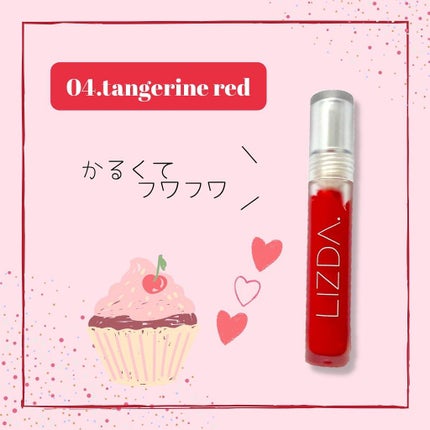 エアフィットベルベットティント/LIZDA/リップティントを使ったクチコミ(1枚目)