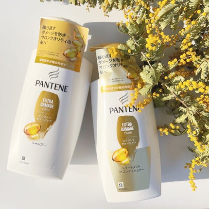 エクストラダメージケア シャンプー/トリートメント in コンディショナー/パンテーン/市販シャンプーを使ったクチコミ(1枚目)