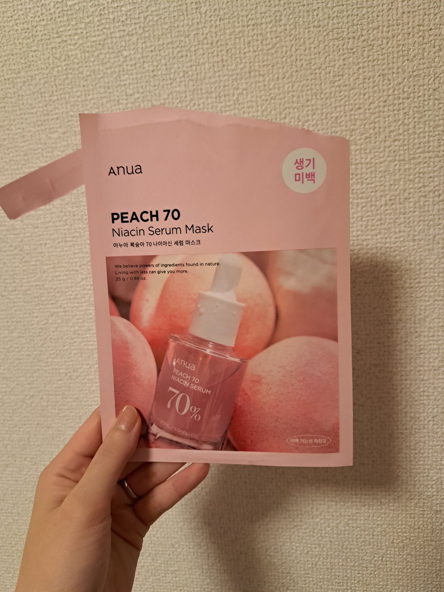 桃70%ナイアシンシートマスク/Anua/シートマスク・パックを使ったクチコミ(1枚目)