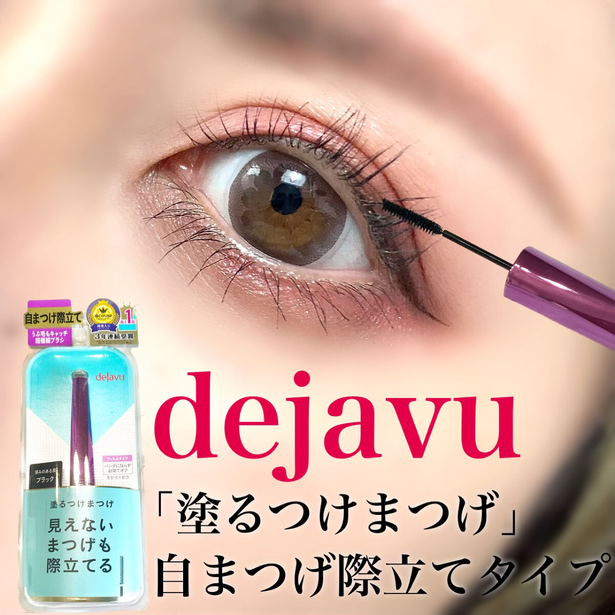 デザイニング カラー アイズ/SUQQU/アイシャドウパレットを使ったクチコミ（1枚目）