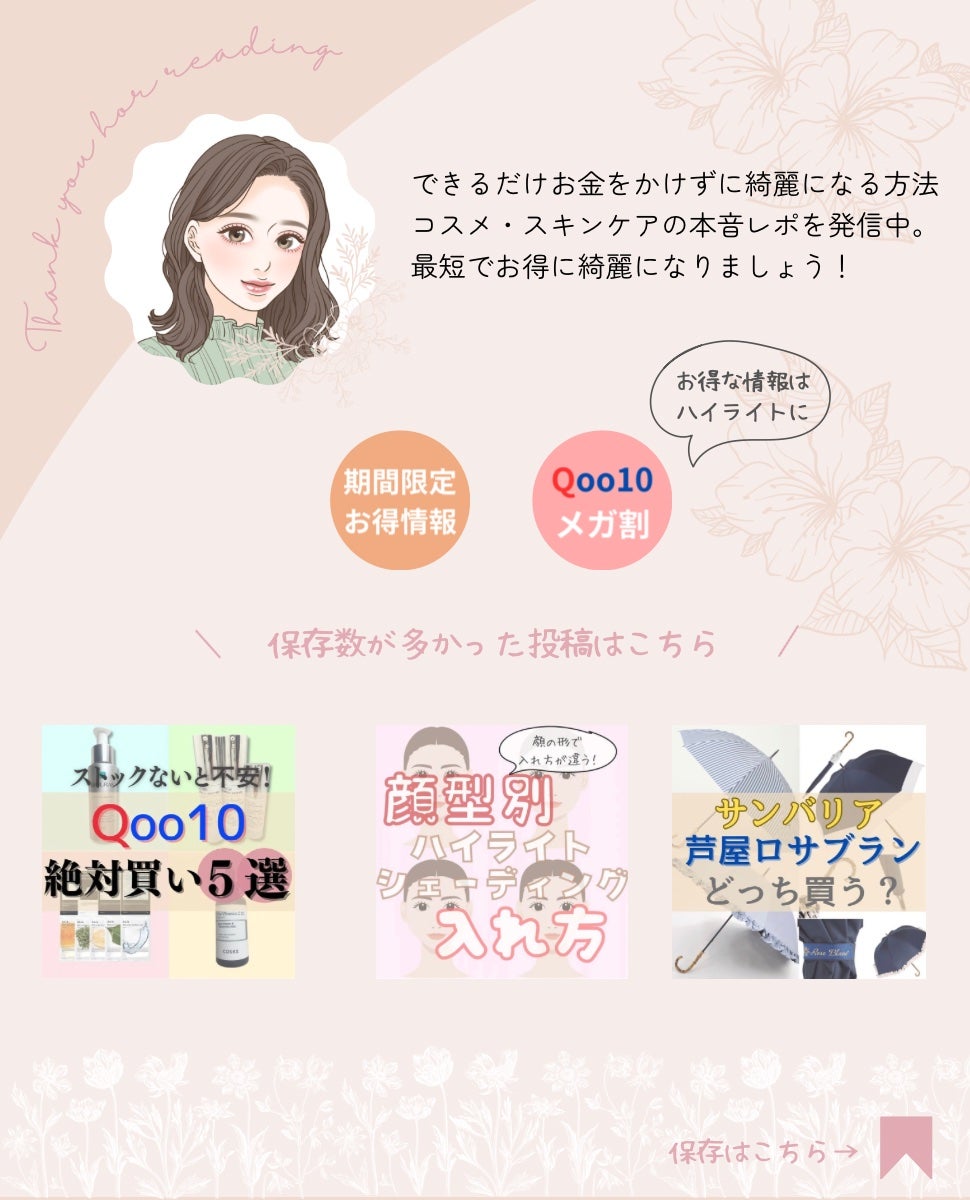 ジュレーム リラックス ミッドナイトリペア  ウォータートリートメント<洗い流すヘアトリートメント>/Je l'aime/洗い流すヘアトリートメントを使ったクチコミ(5枚目)