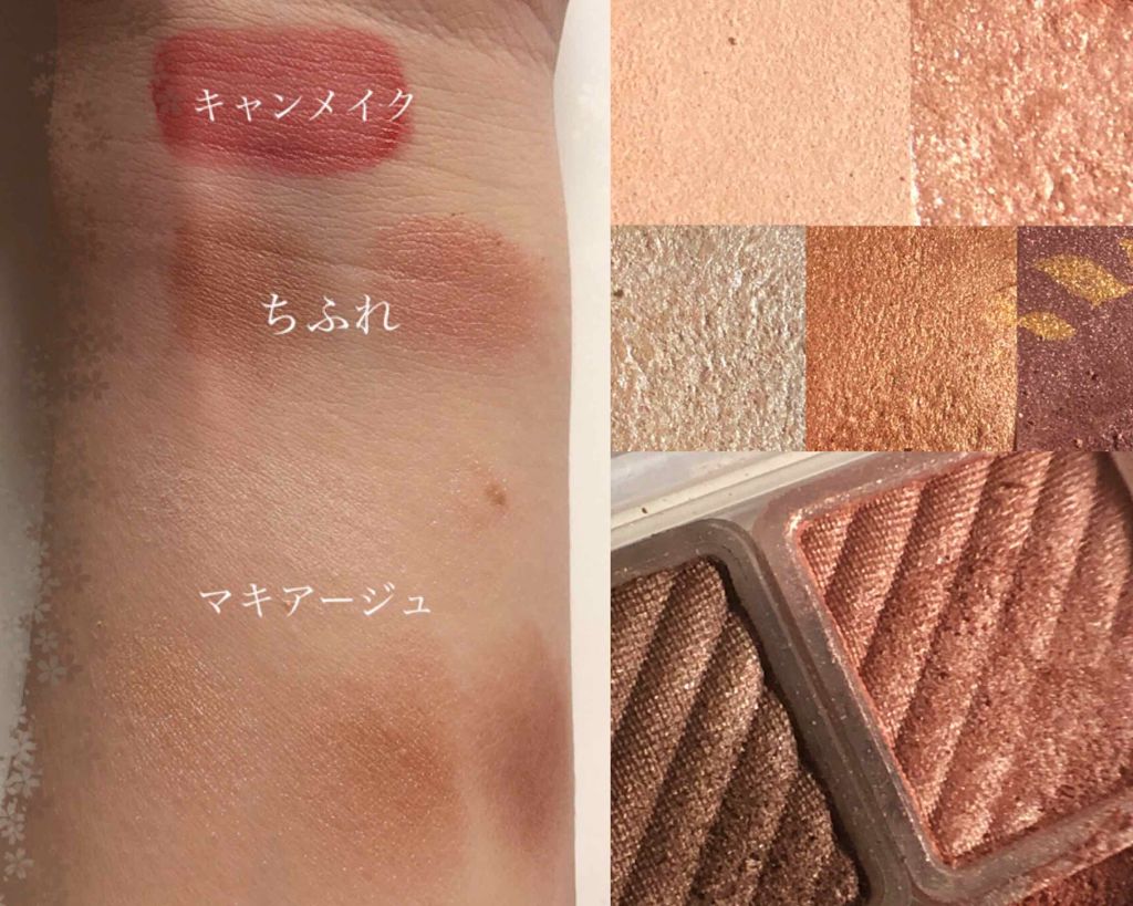 アイ カラー(チップ付)/ちふれ/アイシャドウパレットを使ったクチコミ(2枚目)