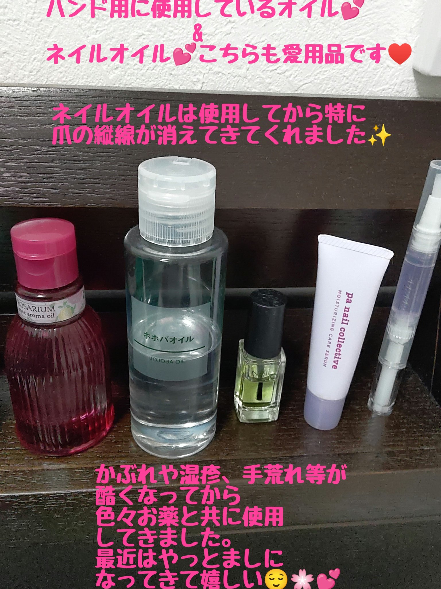 ビューティーチャージ ナイトスペリア/アトリックス/ハンドクリームを使ったクチコミ（2枚目）