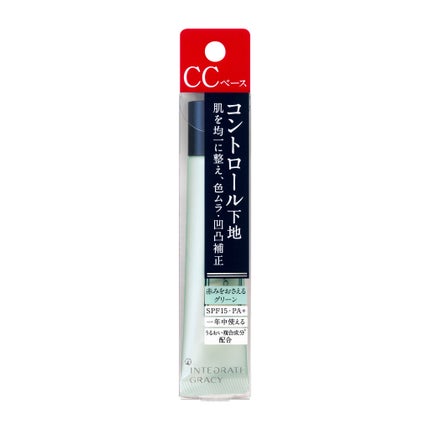 グレイシィ コントロールベース