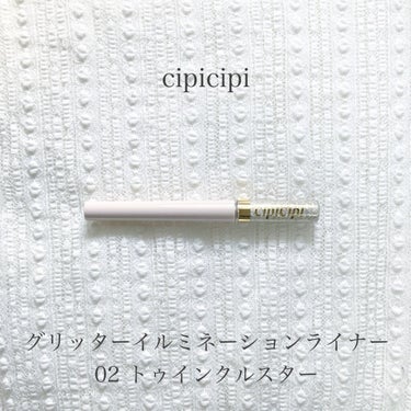 グリッターイルミネーションライナー/CipiCipi/リキッドアイライナーを使ったクチコミ（1枚目）