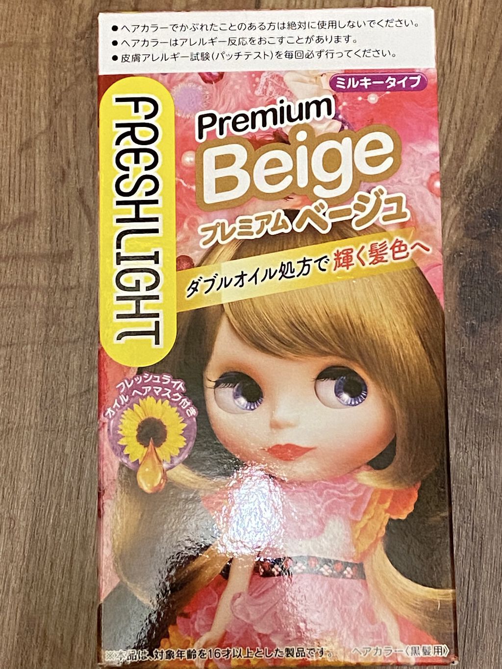 ミルキーヘアカラー パッションブロンド/フレッシュライト/ヘアカラーを使ったクチコミ（1枚目）