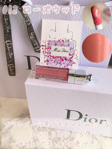 【旧】ディオール アディクト リップ マキシマイザー/Dior/リップグロスを使ったクチコミ（1枚目）