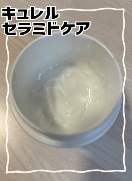 クリーム/キュレル/ボディクリームを使ったクチコミ(1枚目)