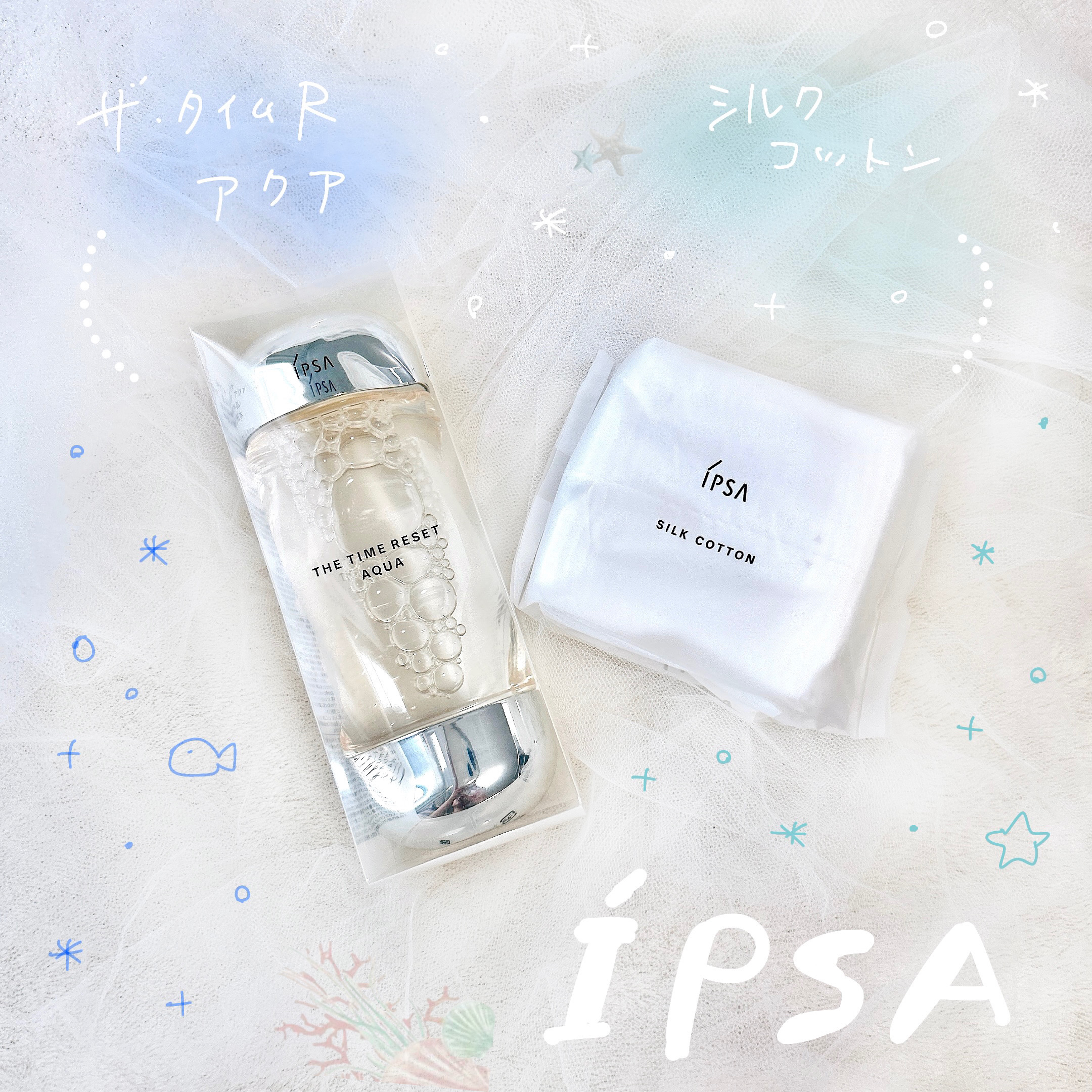 ザ・タイムR アクア/IPSA/化粧水を使ったクチコミ（1枚目）