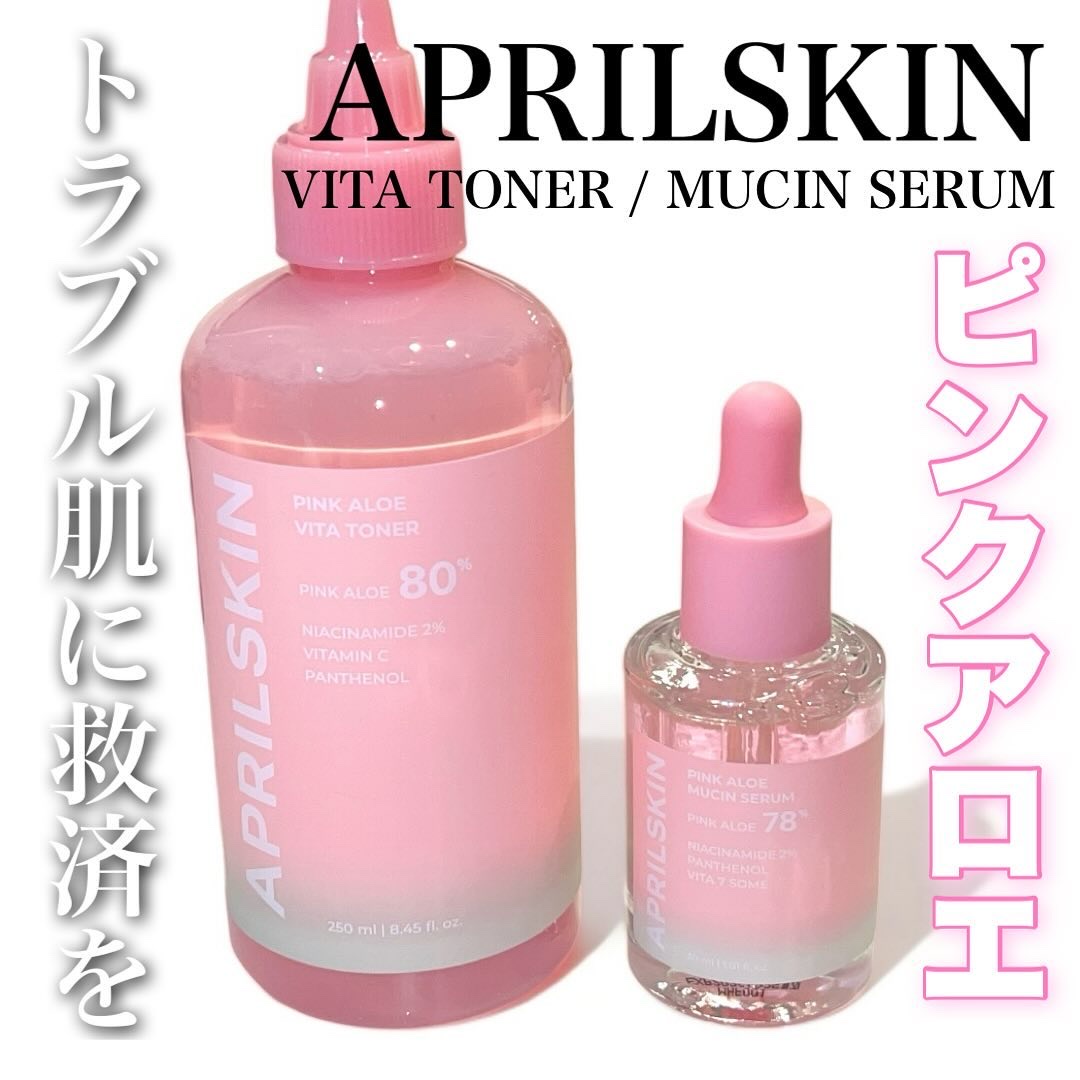 ピンクアロエビタトナー/APRILSKIN/化粧水を使ったクチコミ（1枚目）