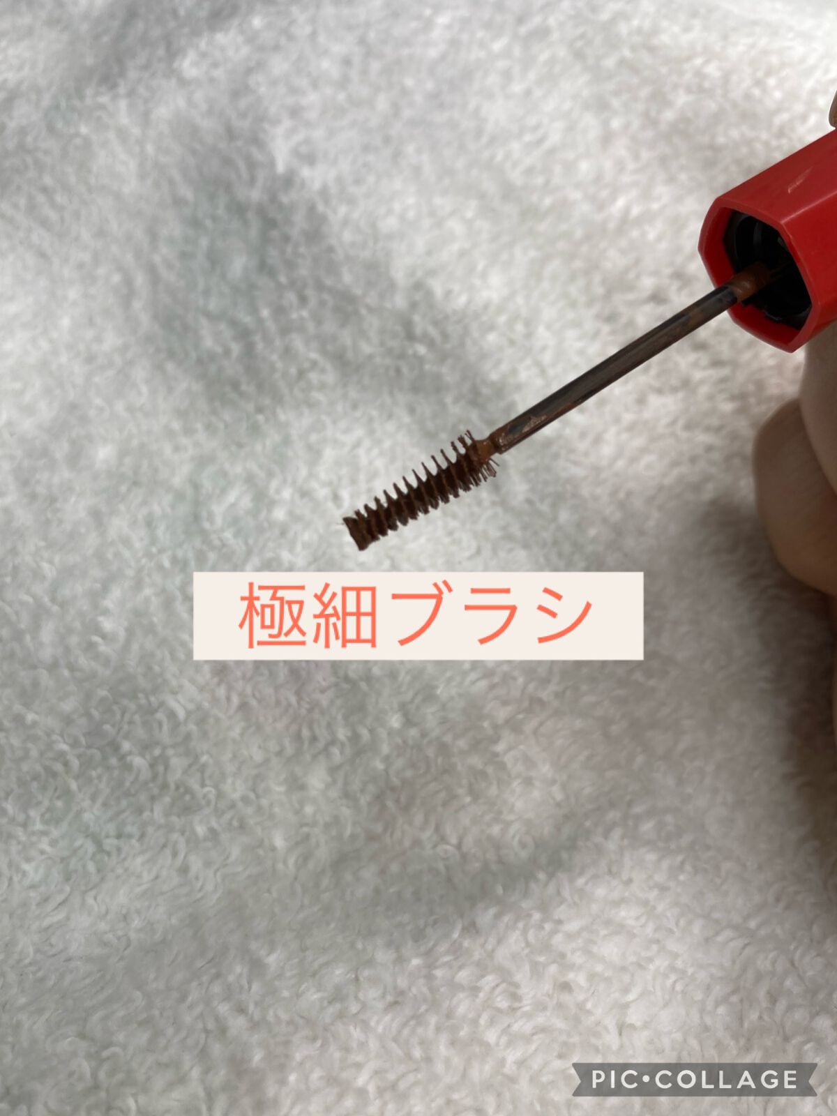 フィルム眉カラー/デジャヴュ/眉マスカラを使ったクチコミ（2枚目）